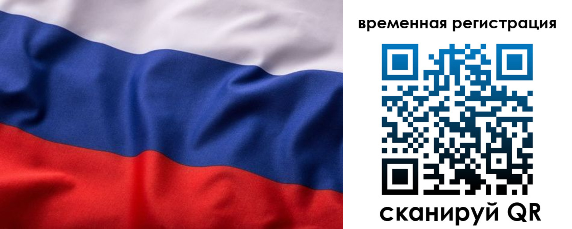 регистрация для дет. сада в Котово
