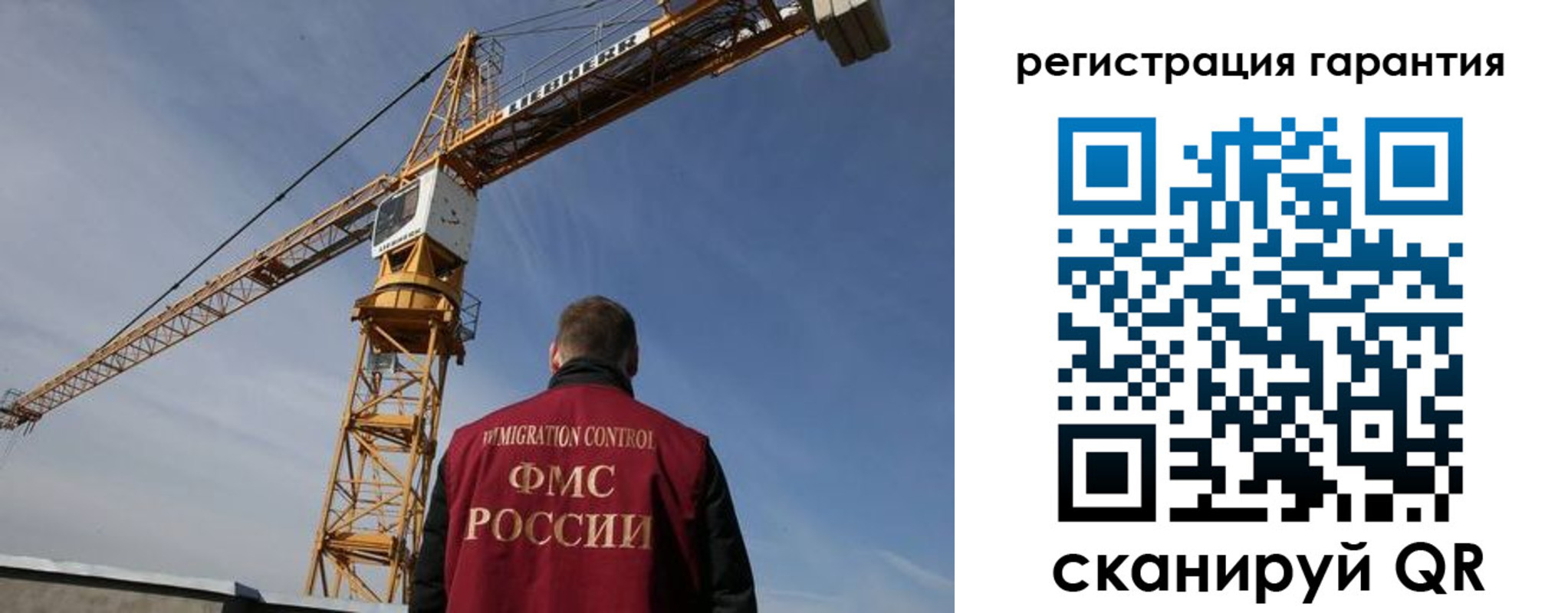 прописка регистрация в Котово