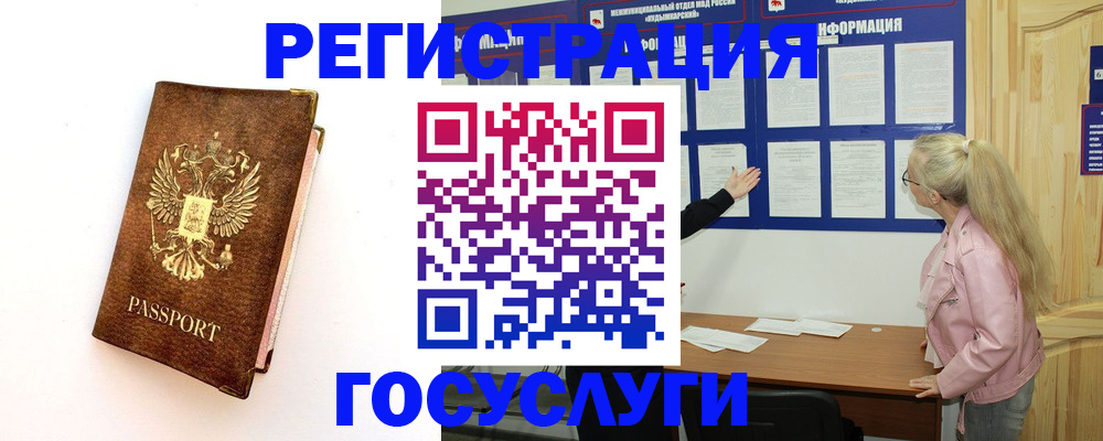 найти адрес прописки в Котово